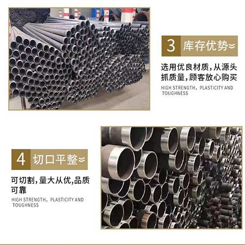 鲤城声测管用于灌浆和工程施工的注意事项