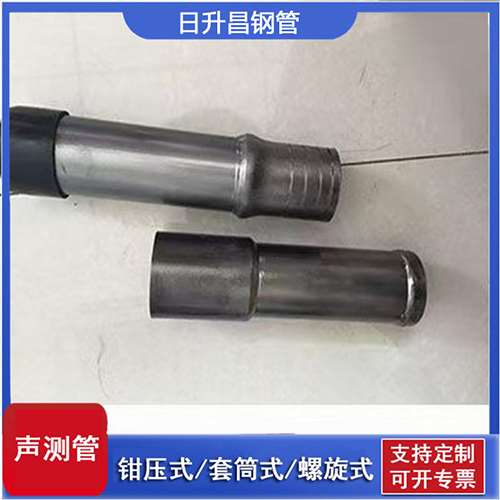 鲤城声测管检测前准备工作有哪些